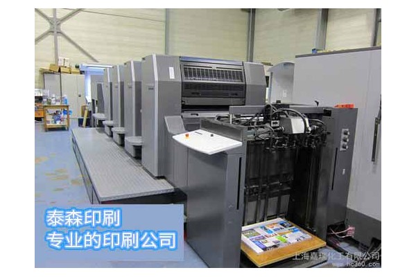 包裝裝潢印刷品印刷,其他印刷品印刷,紙制品、塑料制品、辦公用品銷售,企業形象策劃,電腦圖文設計、制作,室內外裝飾裝修工程、園林綠化工程施工。(依法須經批準的項目,經相關部門批準后方可開展經營活動)